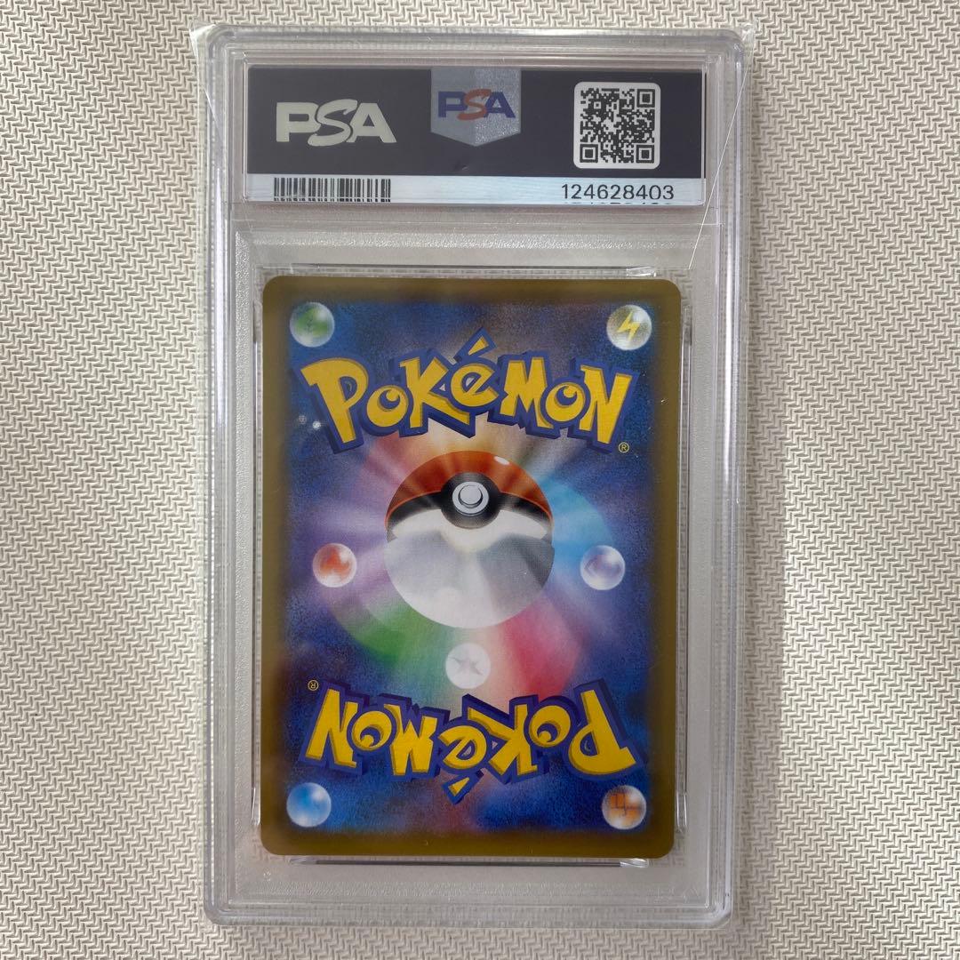 【PSA10】リザードン フシギバナ カメックス　御三家　25th 連番