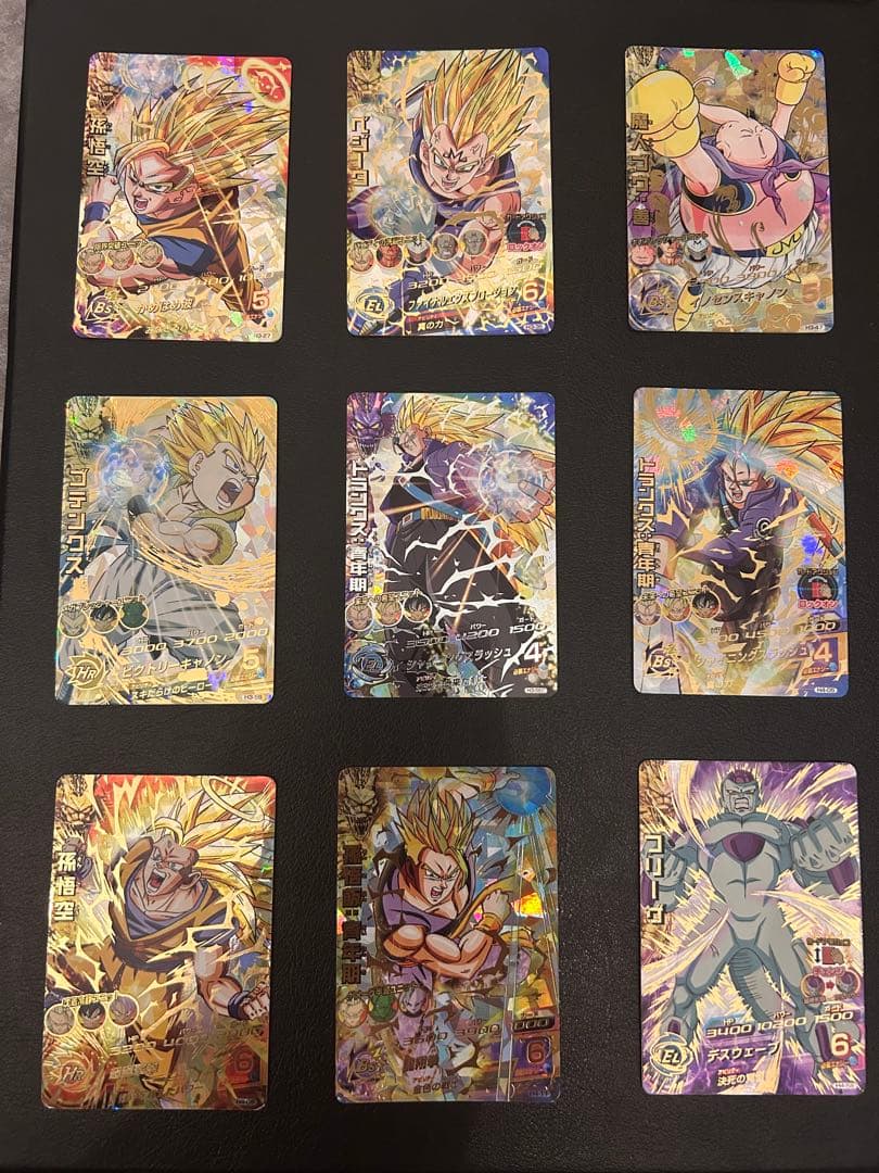 a*3様 旧弾 UR SEC コンプリート H1〜HG10 ドラゴンボールヒーロ