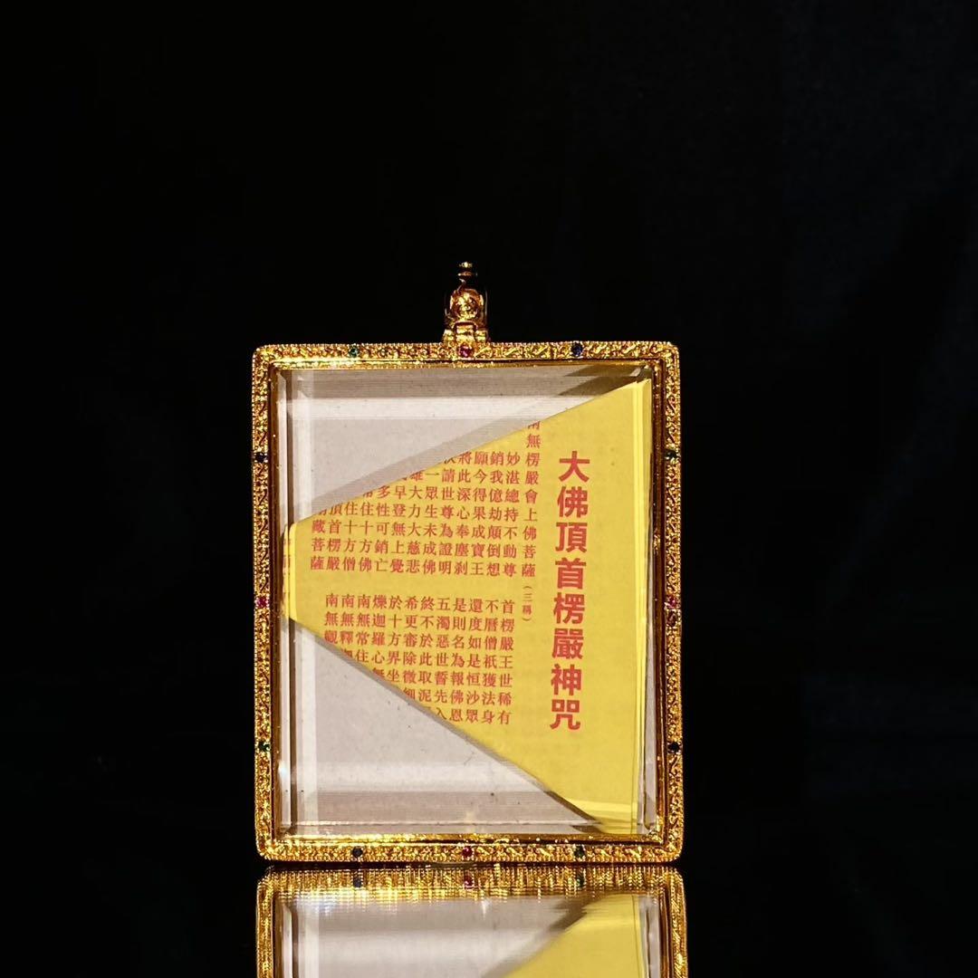 カラフルな神話的アートピース 56×46mm 超レア品 総合運 開運 御守り