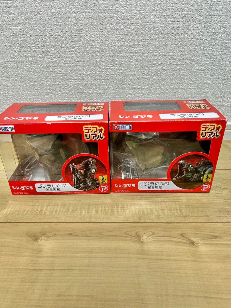 デフォリアル ゴジラ(2016) 第2形態・第3形態 セット　箱ありレア品