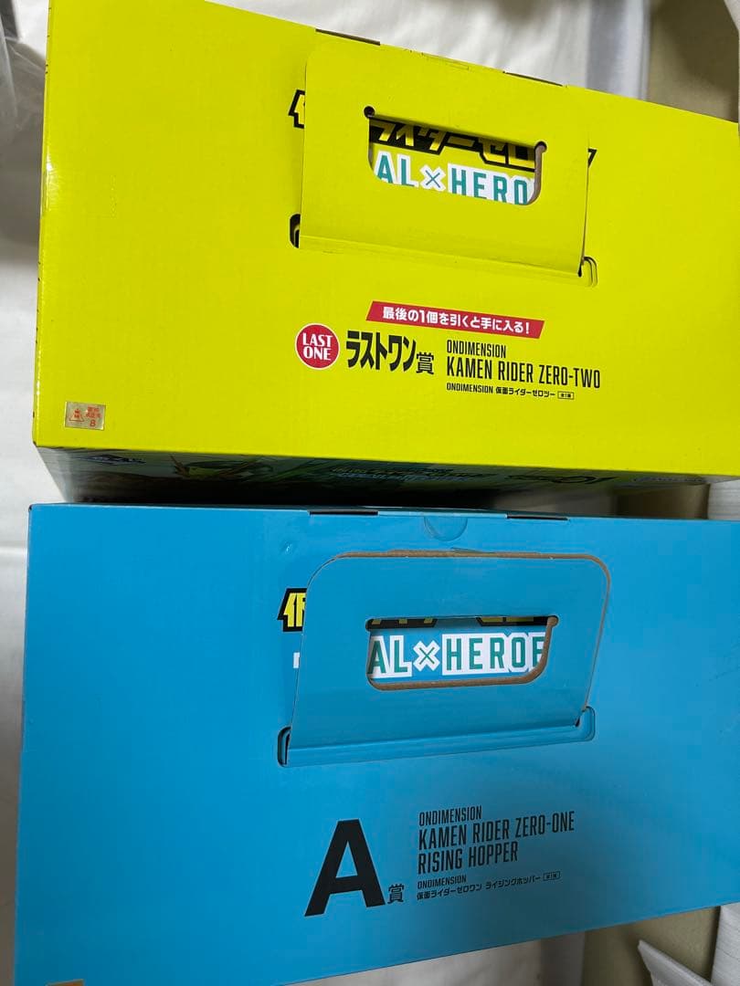仮面ライダーゼロワン　一番くじ　ラストワン賞　A賞 B賞 D賞 4点セット