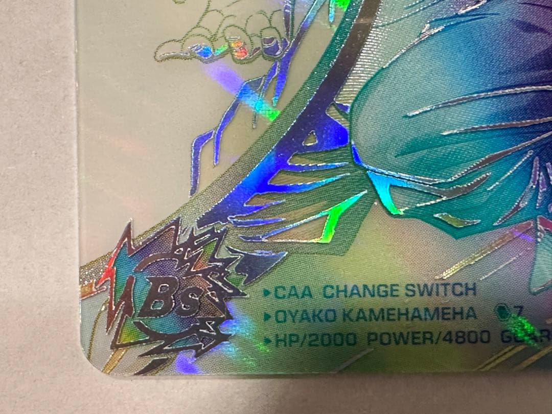 スーパードラゴンボールヒーローズ mm1-￼asec sp 孫悟飯 少年期