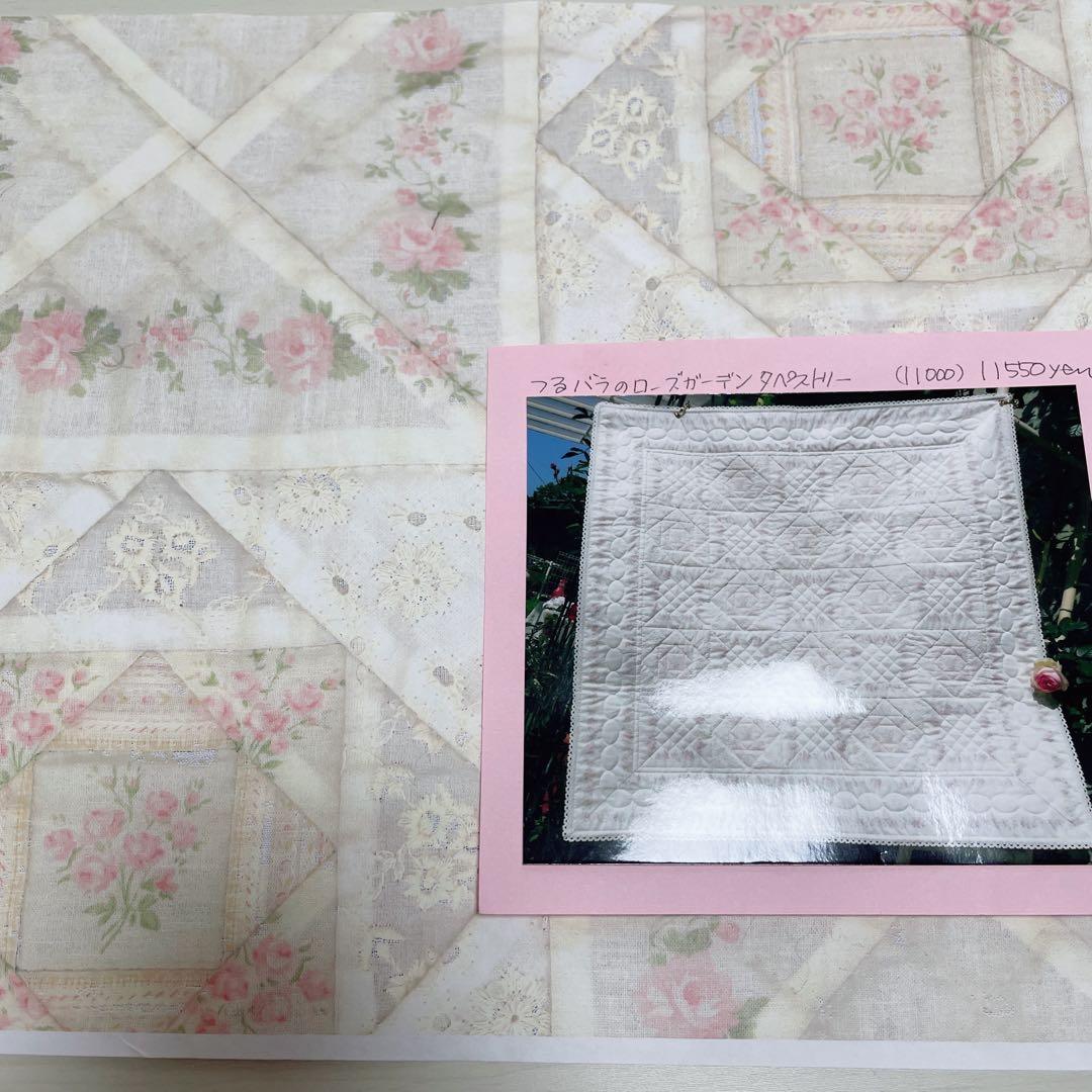 難あり　フラワーバスケット　キット