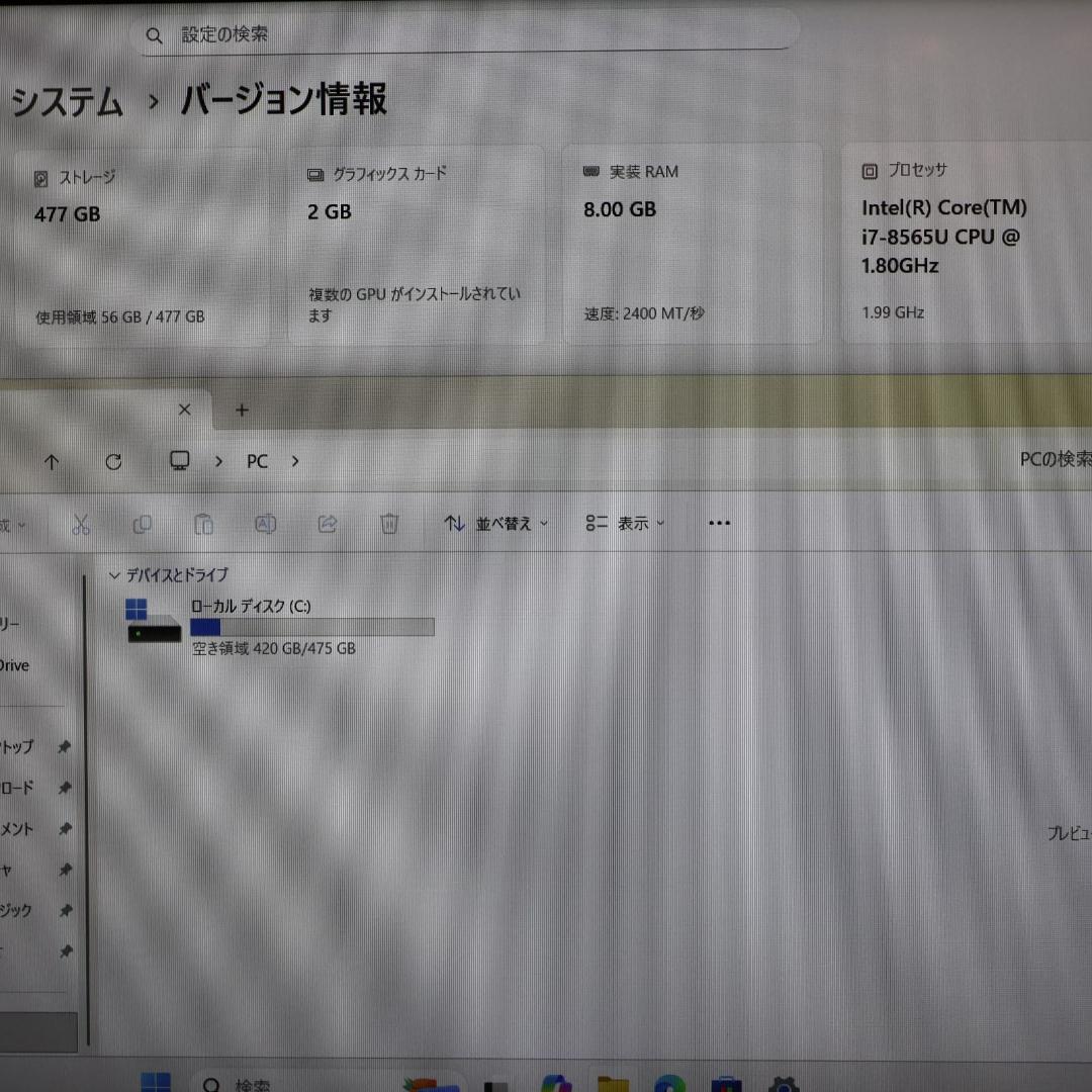Win11公式対応8世代i7/メ8/新品SSD512/グラボ搭載/無線/カメラ