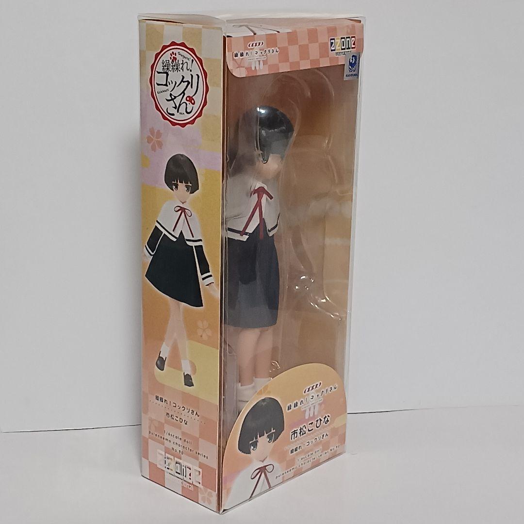 AZONE アゾン 1/6 市松こひな