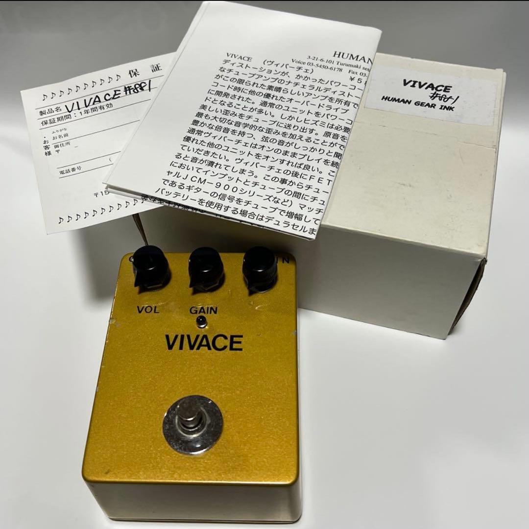 HUMANGEAR VIVACE 箱取説 浅井健一 TAKUYA BLANKEY