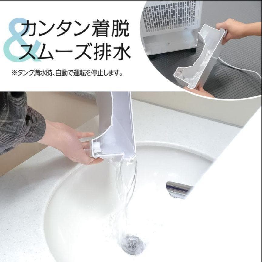 除湿機 衣類乾燥 家庭用 コンプレッサー式 パワフル除湿 強力除湿 2739