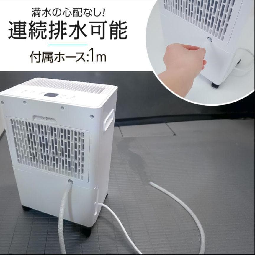 除湿機 衣類乾燥 家庭用 コンプレッサー式 パワフル除湿 強力除湿 2739