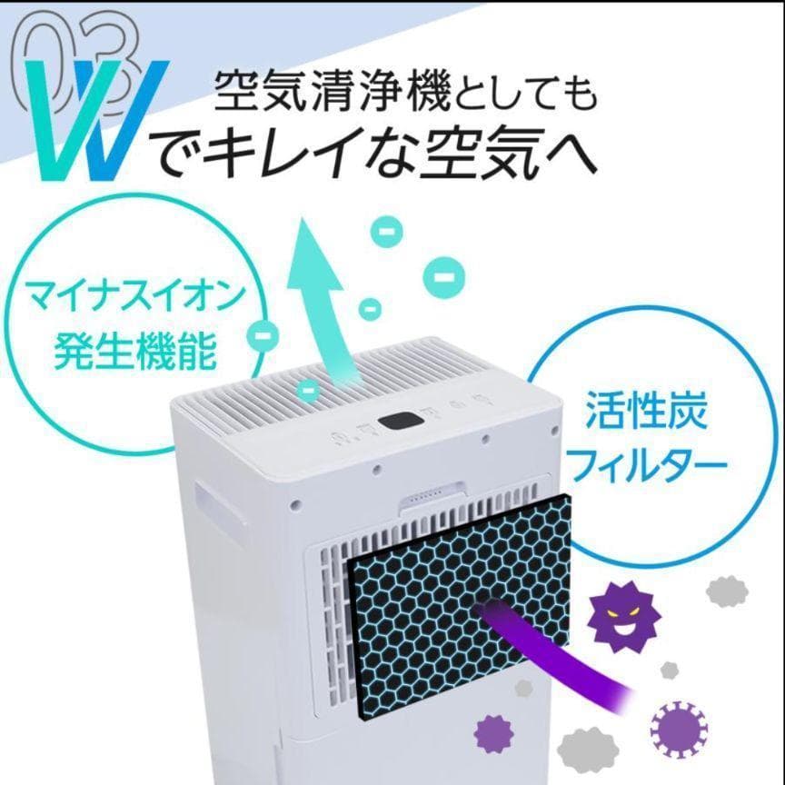 除湿機 衣類乾燥 家庭用 コンプレッサー式 パワフル除湿 強力除湿 2739