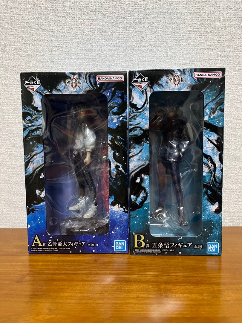 【新品未開封】一番くじ 劇場版 呪術廻戦 ０ 1224 A賞 B賞　その他セット