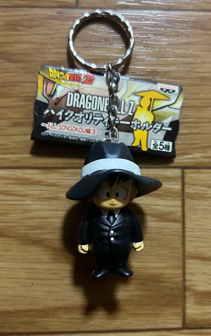 ドラゴンボール ハイクオリティキーホルダー