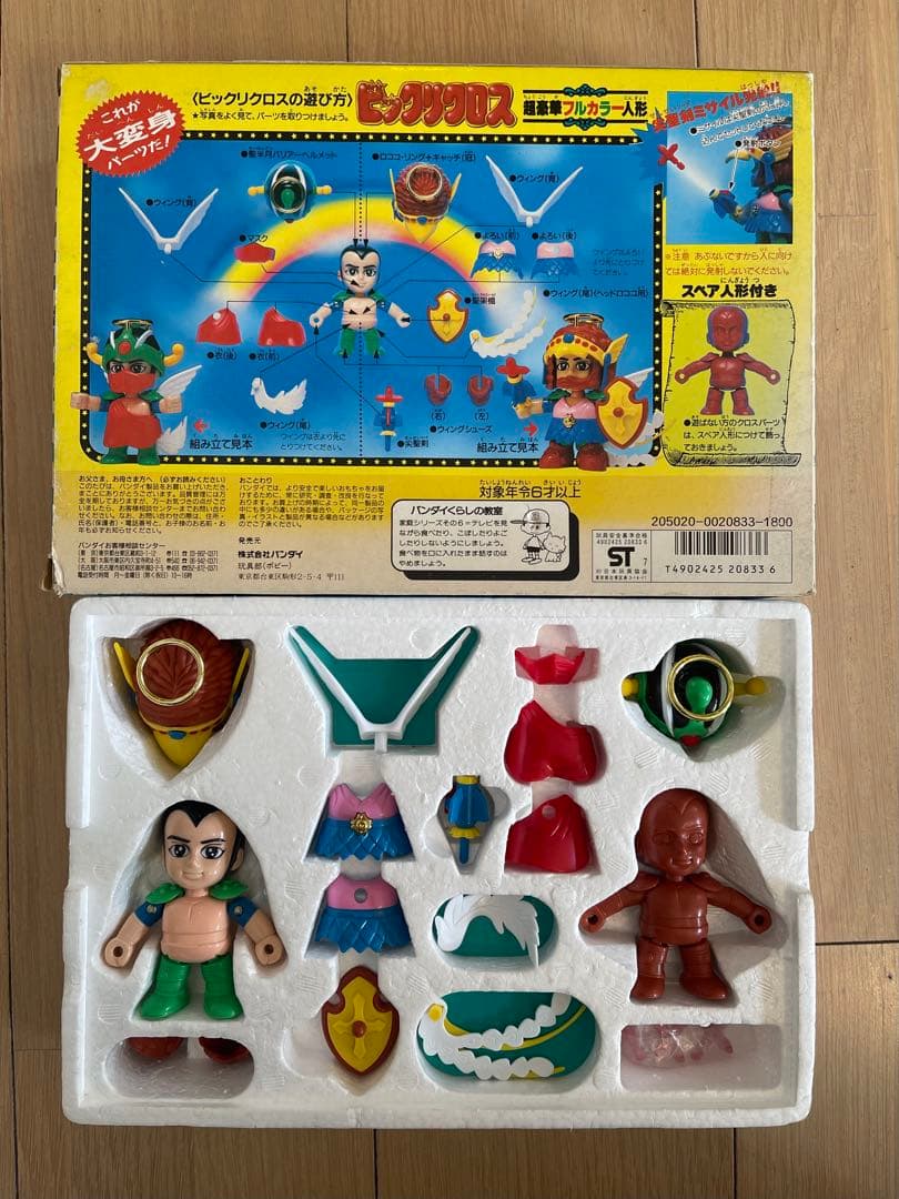 ビックリマン　ビックリクロスのまとめ売り（ヘッドロココ他）