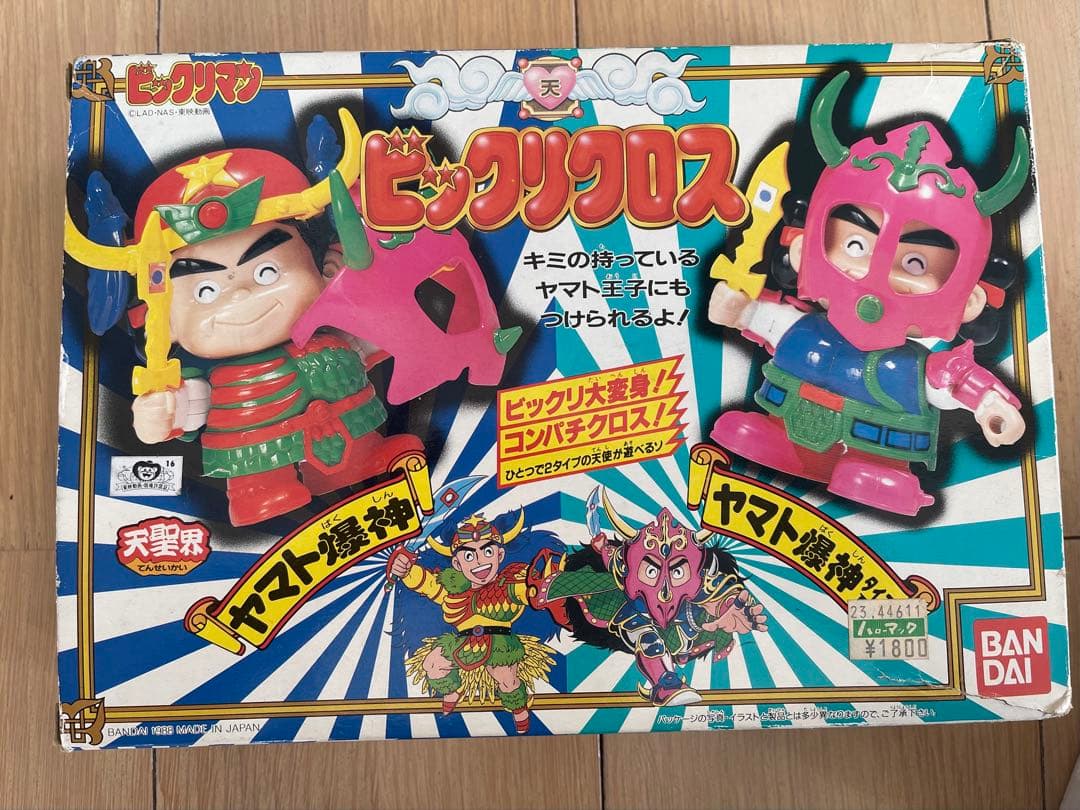 ビックリマン　ビックリクロスのまとめ売り（ヘッドロココ他）