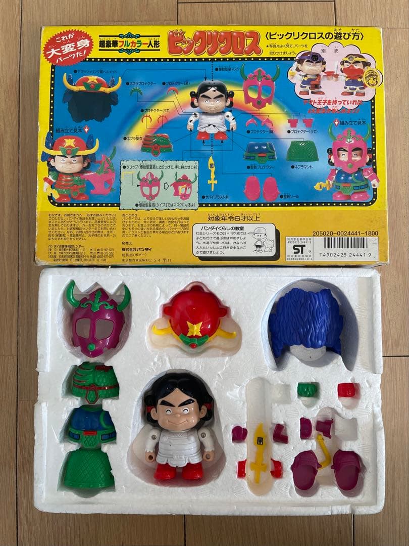 ビックリマン　ビックリクロスのまとめ売り（ヘッドロココ他）