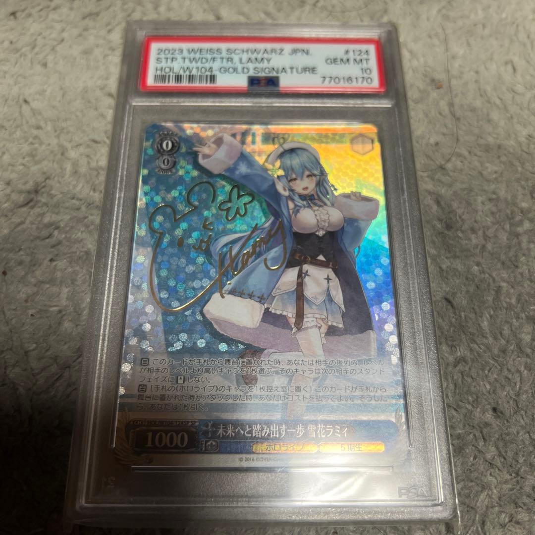 未来へと踏み出す一歩　雪花ラミィ　SP