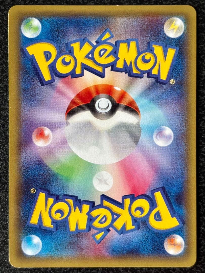 パルキア R CP2 伝説キラコレクション 005/027