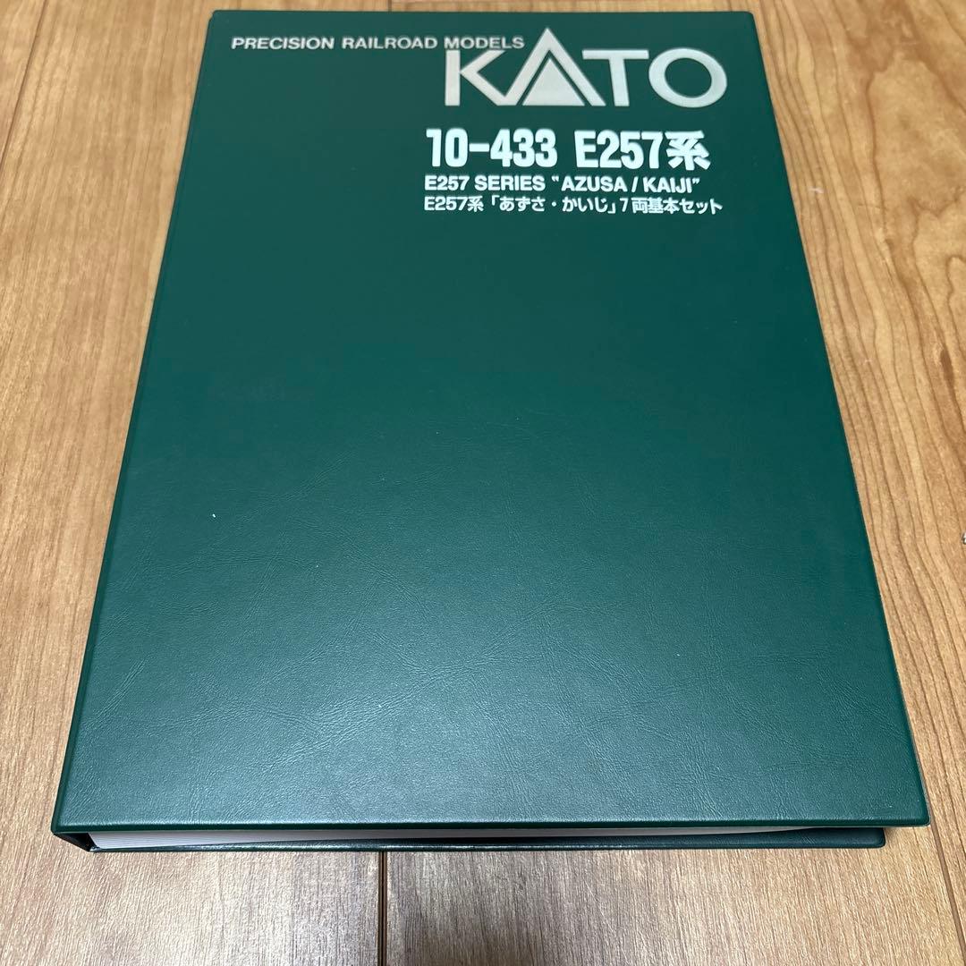 KATO 10-433.10-434 E257系　あずさ・かいじ　11両セット