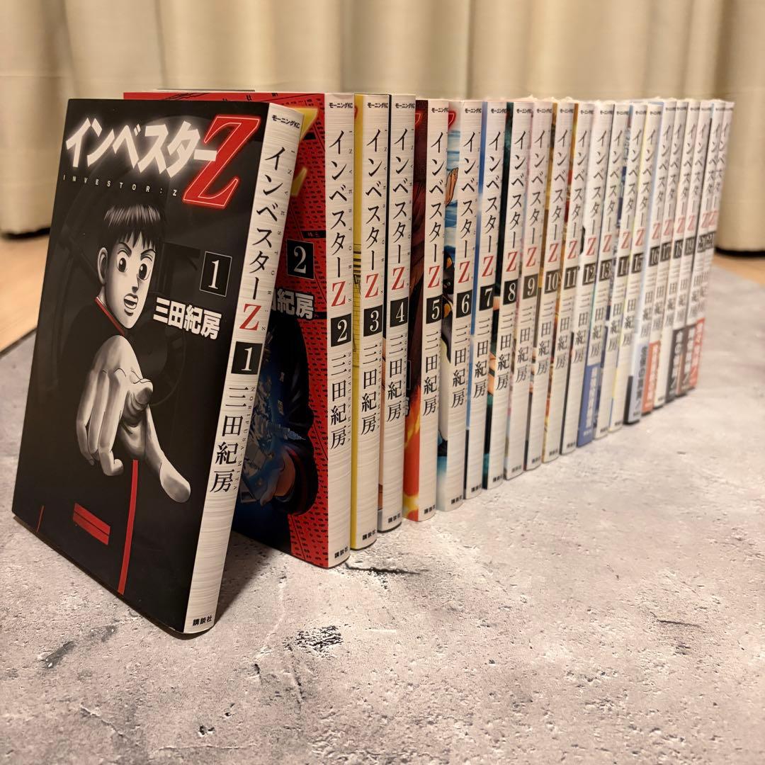 インベスターZ 全21巻セット【9〜21巻は未開封】