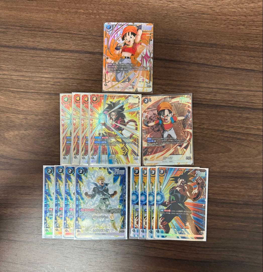 ドラゴンボールフュージョンワールド まとめ売り 引退品