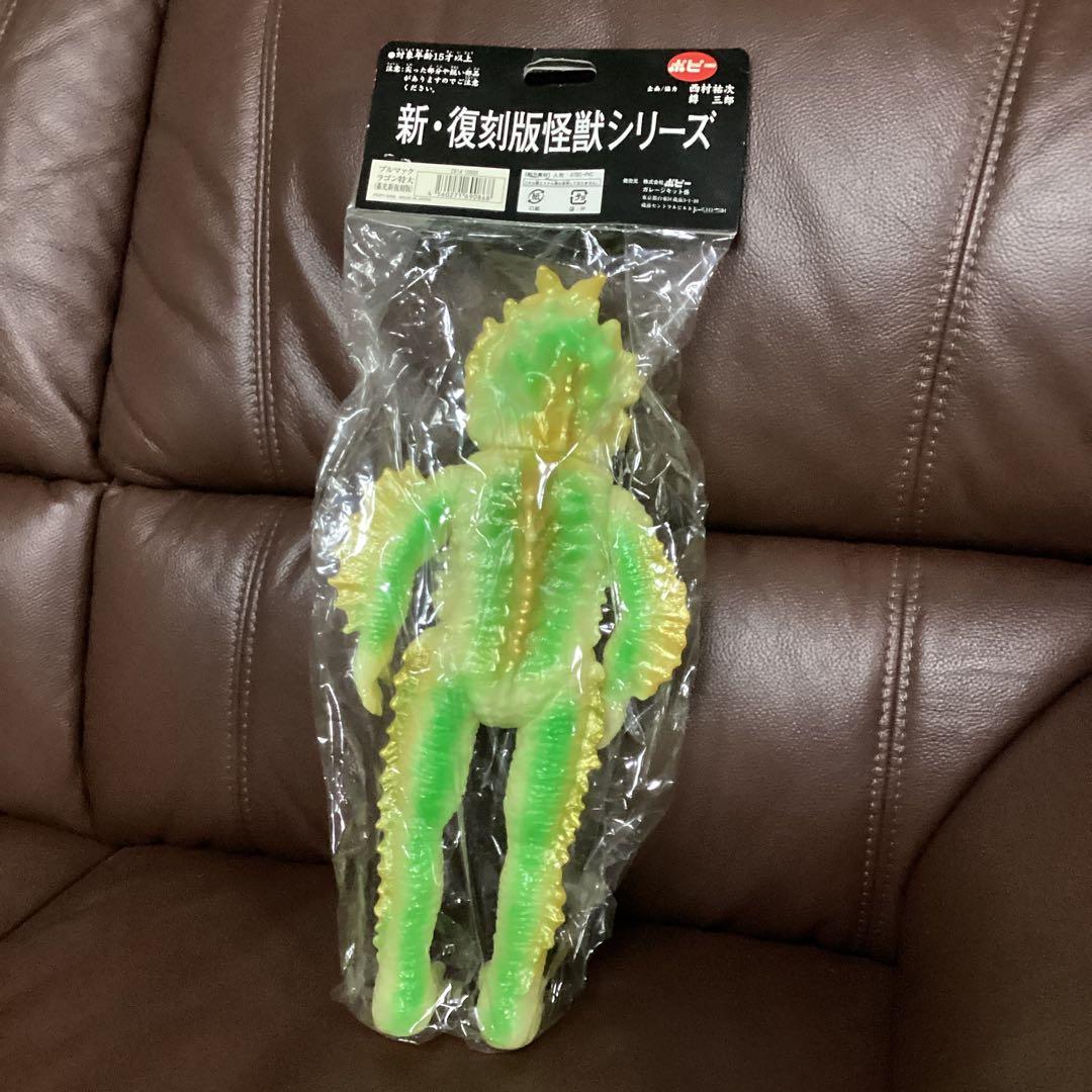 ブルマァク 蓄光ラゴン特大　新品未開封　ＰＯＰＹ版