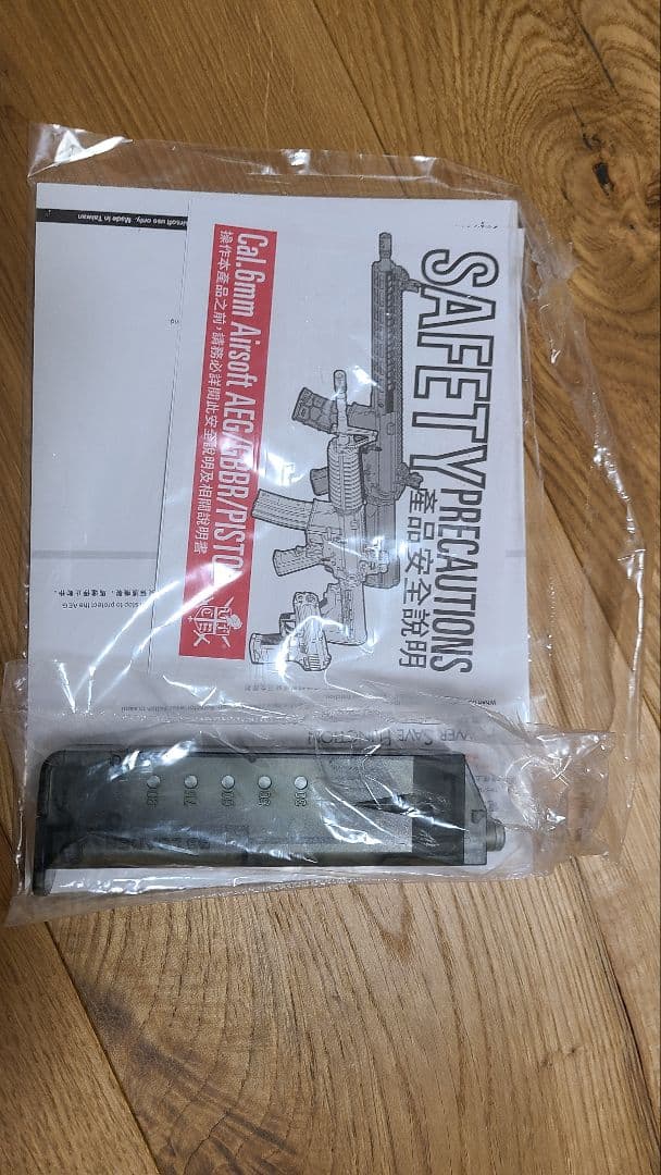 VFC　BCM MCMR 10.5 電動ガン