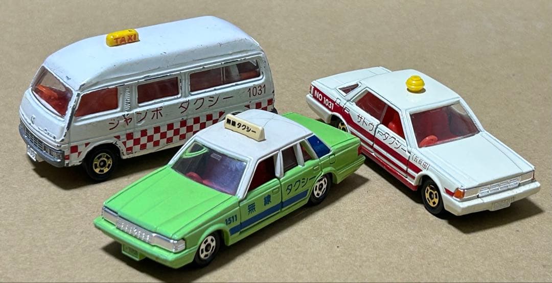 訳あり トミカ タクシーセット 3台セット