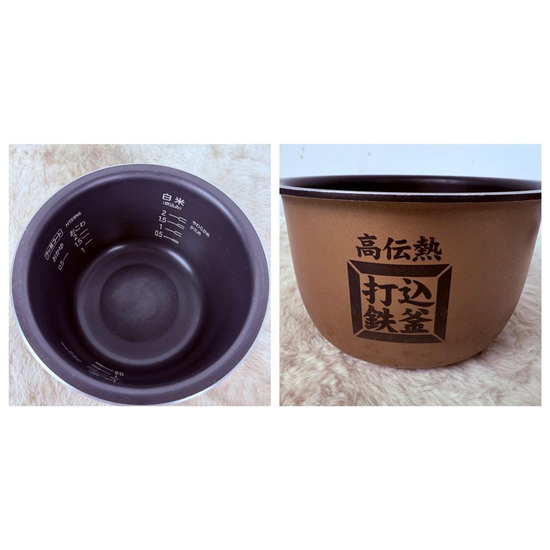 すぐに炊飯♪日立 IH炊飯器 おひつ御前 RZ-TS202M 2合炊き 打込鉄釜