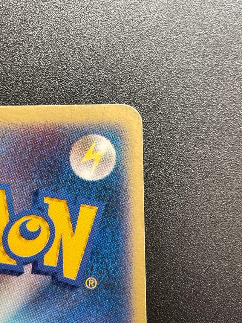 カイオーガex ☆ 第4弾拡張パック とかれた封印 039/083