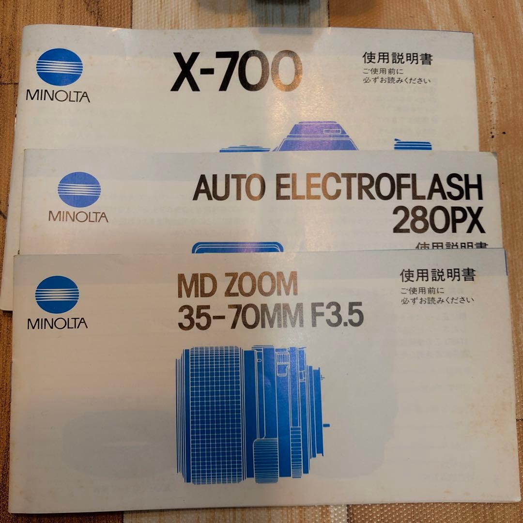 Minolta X-700 一眼レフカメラ 35-70mmレンズ