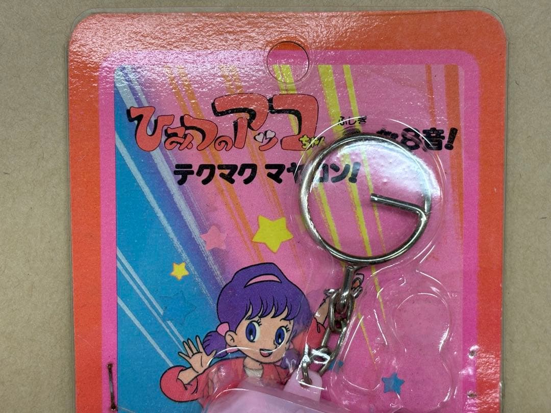 ひみつのアッコちゃん　ふしぎな8音！　キーホルダー