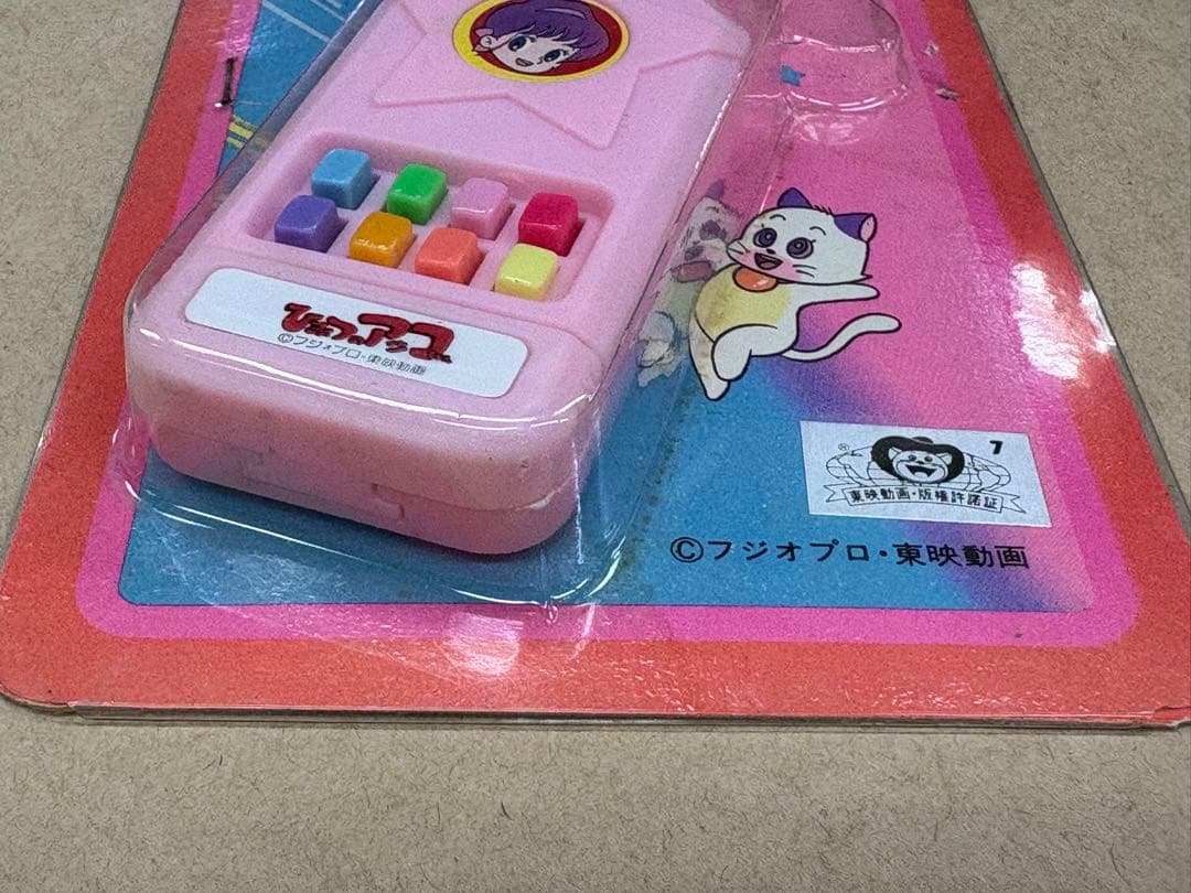 ひみつのアッコちゃん　ふしぎな8音！　キーホルダー