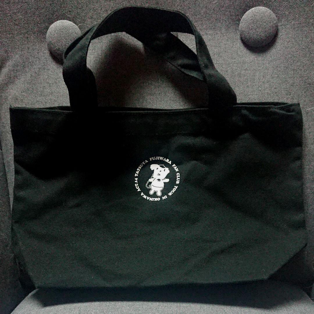 藤原竜也 ファンクラブ 非売品 かいどうくん ランチバッグ