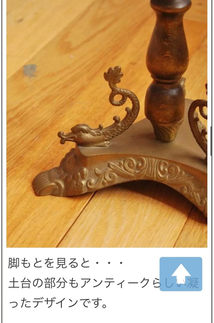 ANTIQUE アンティーク 1950年代頃 イギリス 雑貨 インテリア 灰皿