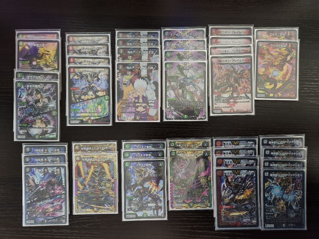 【スリーブ付き】アバク墓地ソース　デアリ墓地ソース　ブラキオ龍樹3枚【プレイ用】