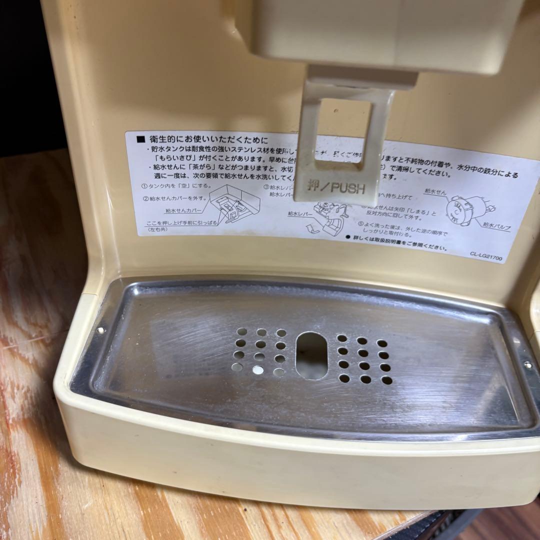 ホシザキ　ウォータークーラー ウォーターサーバー　AT-12WF