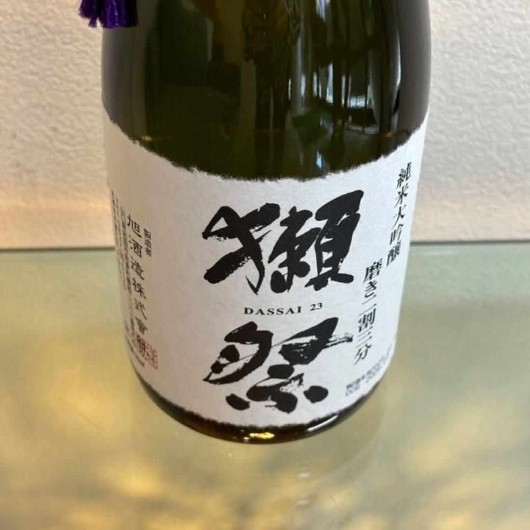 NA3991 3本未開栓! 獺祭 DASSAI 日本酒 純米大吟醸 磨き二割三分