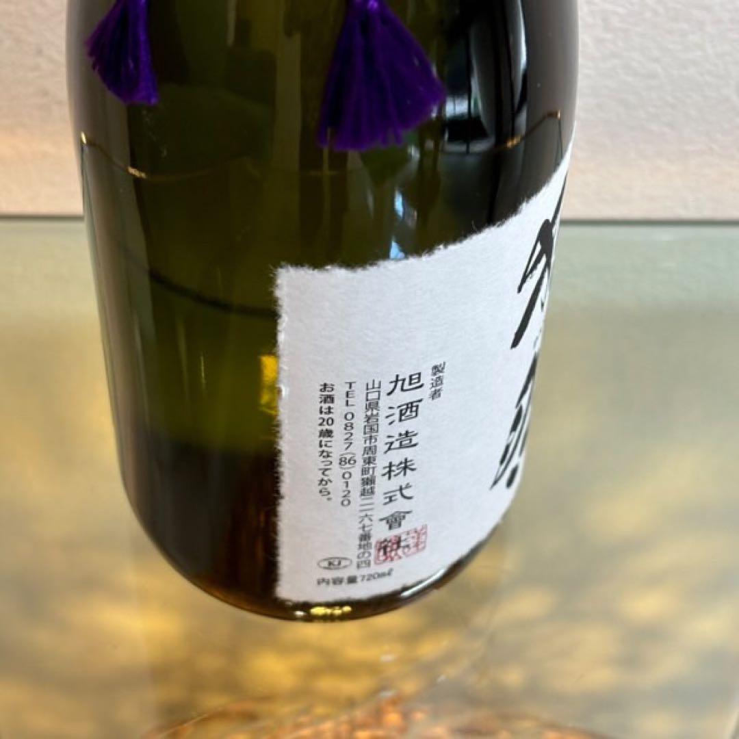 NA3991 3本未開栓! 獺祭 DASSAI 日本酒 純米大吟醸 磨き二割三分