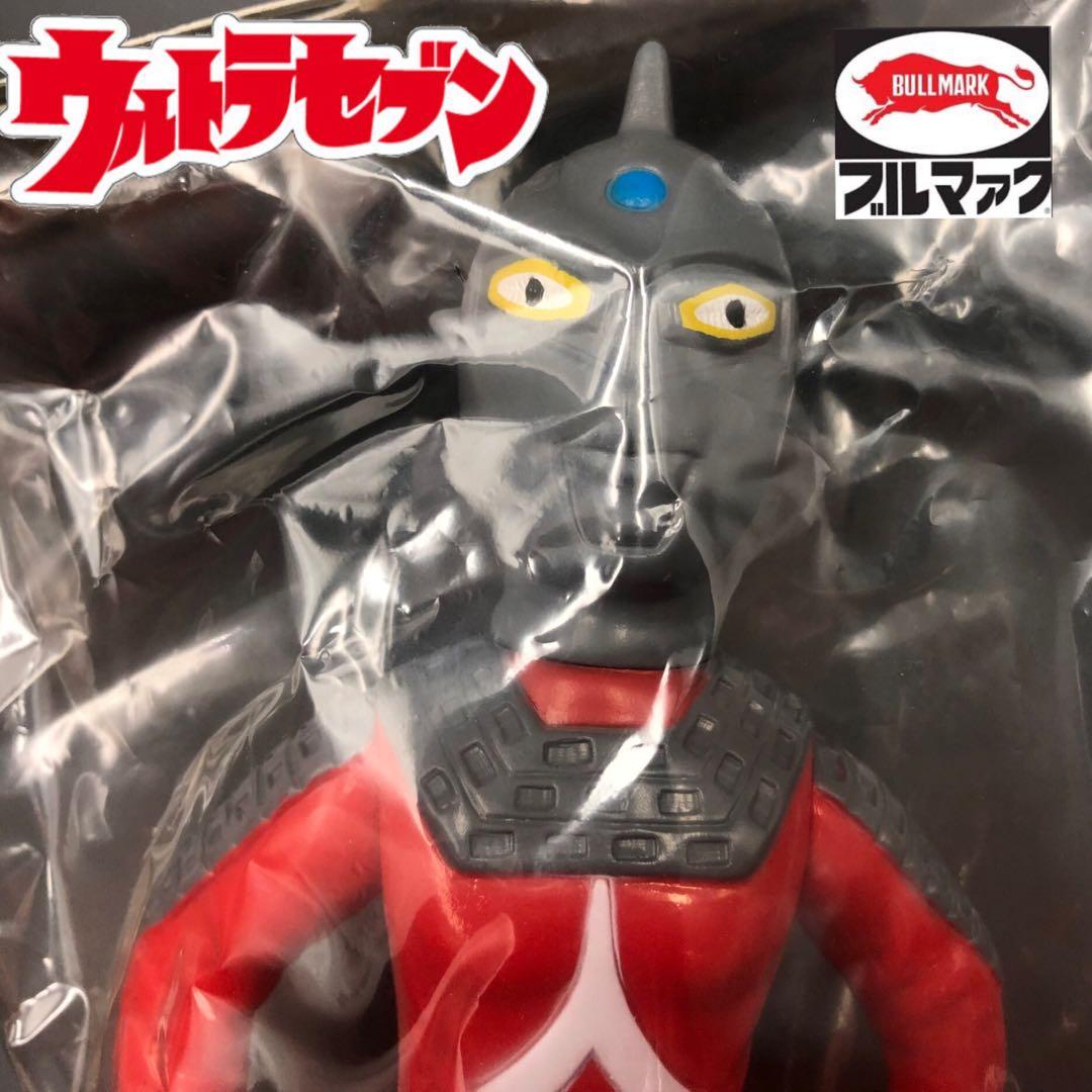 【ブルマァク 】ウルトラセブン 【復刻版ソフビ】