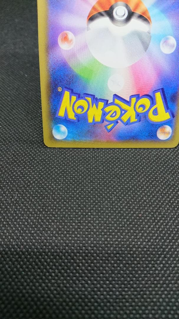 ポケモンカード 名探偵ピカチュウ 099/S-P プロモ