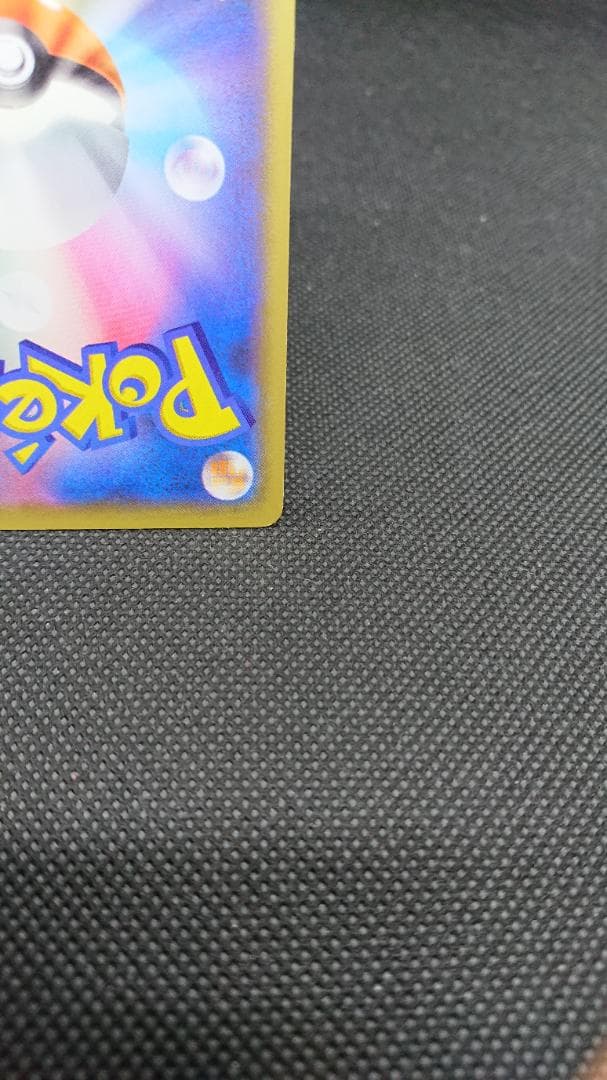 ポケモンカード 名探偵ピカチュウ 099/S-P プロモ