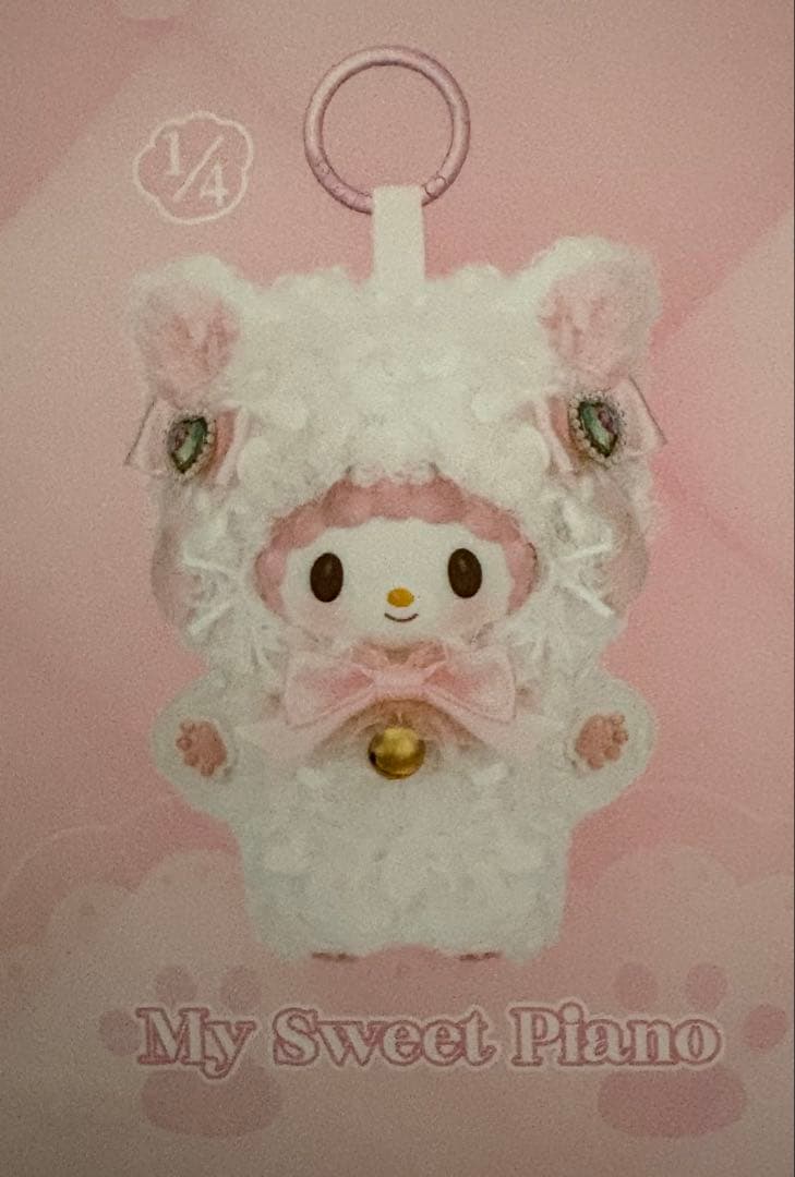 サンリオキャラクターズ　マイスイートピアノ ぬいぐるみキーホルダー