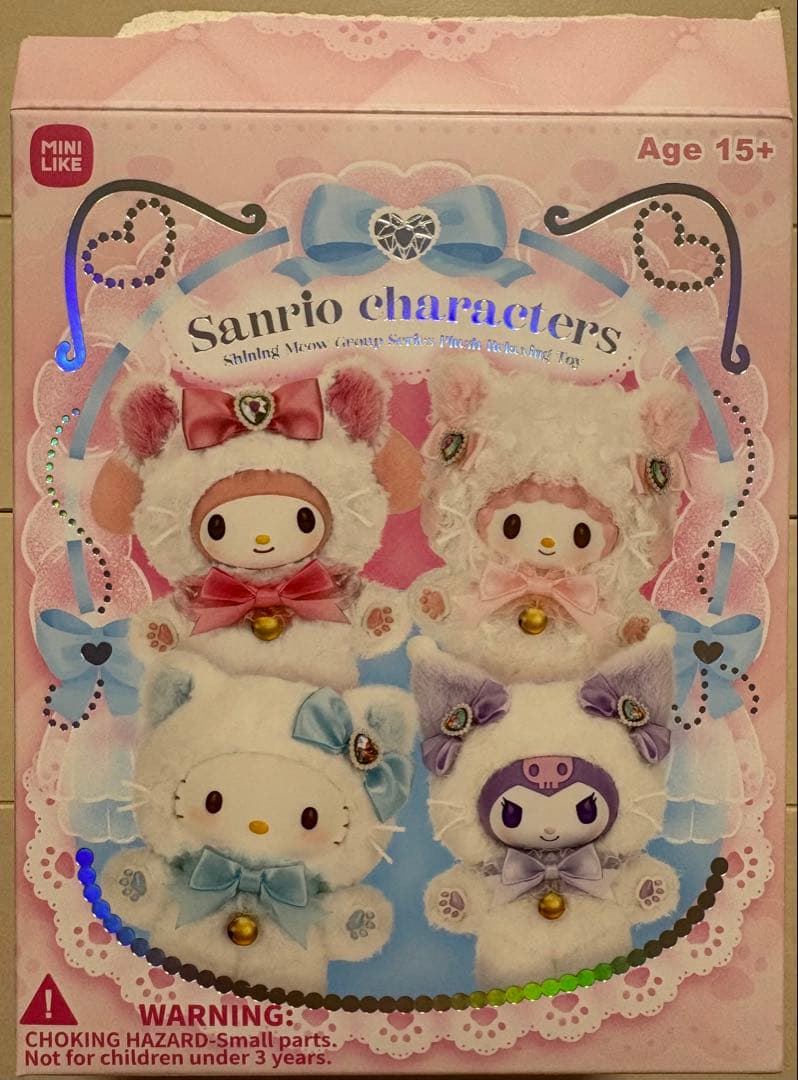 サンリオキャラクターズ　マイスイートピアノ ぬいぐるみキーホルダー