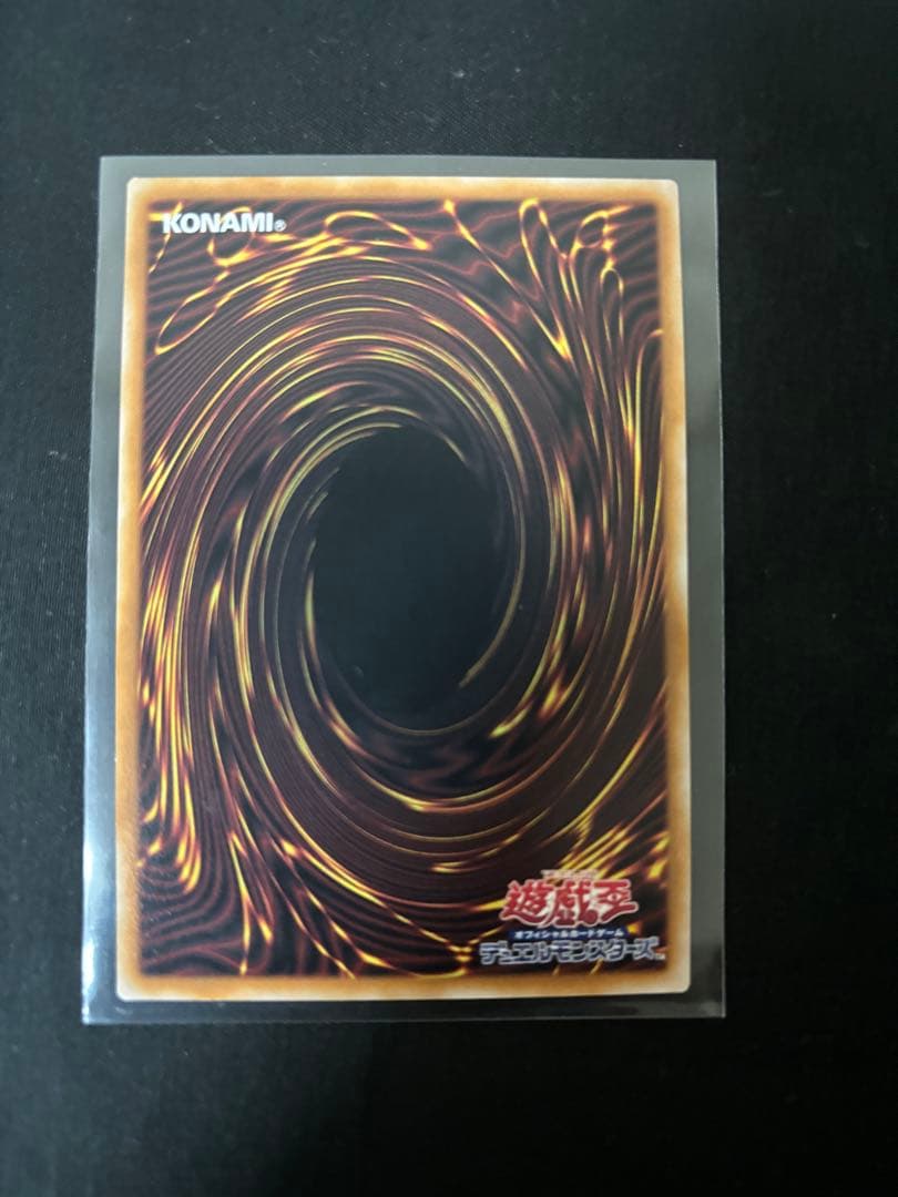 【傷あり】遊戯王 誇りと魂の究極竜 25th クオシクROTA-JP000