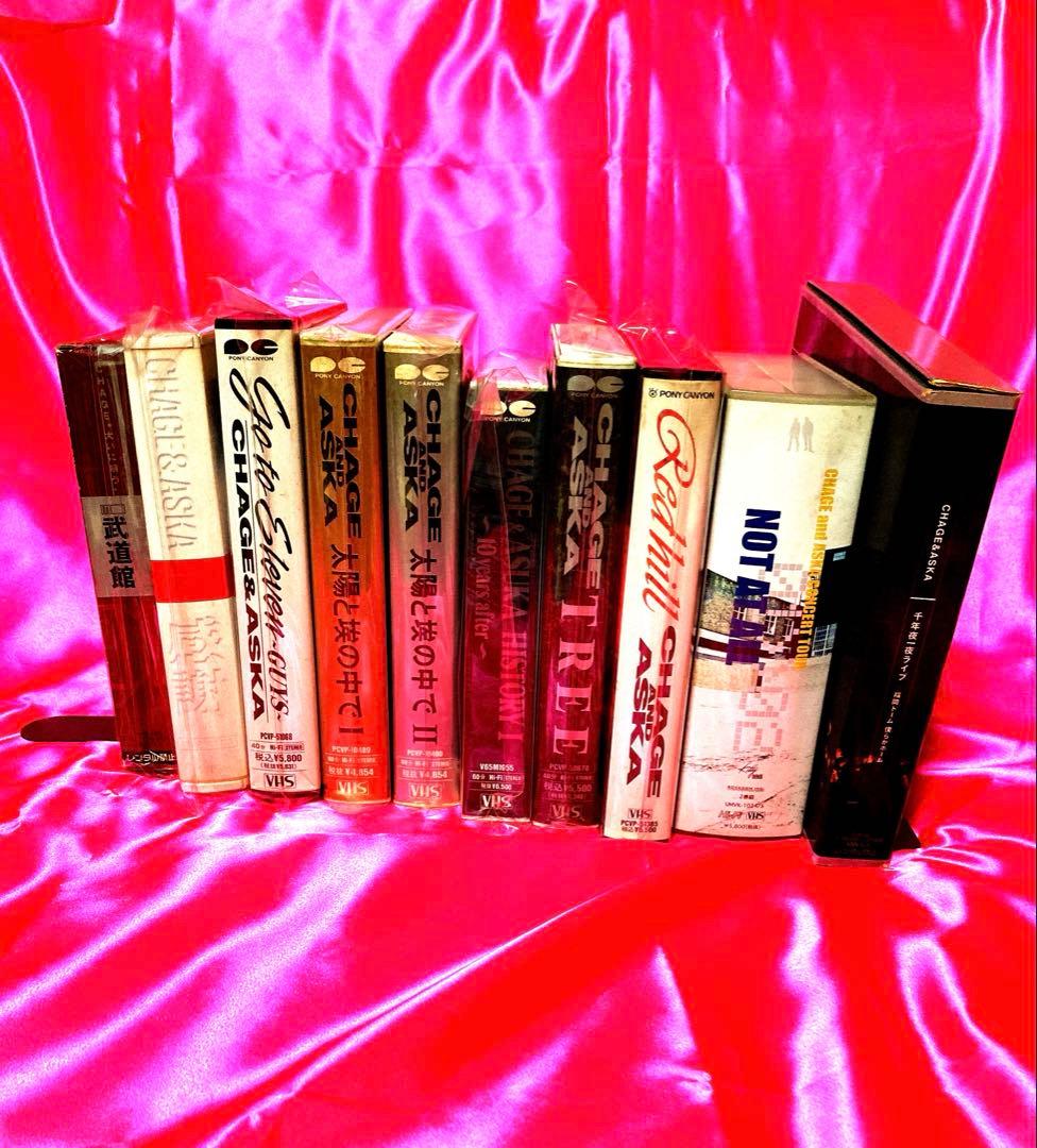 『CHAGE&ASKA』《懐かしいVHSお得な10本セット》大幅値下げしました。
