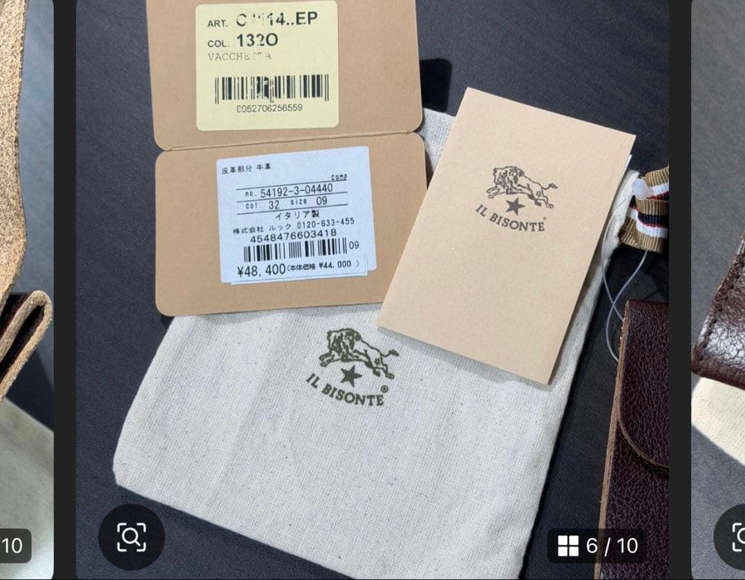 【新品未使用】イルビゾンテ 二つ折り がま口 財布 セット