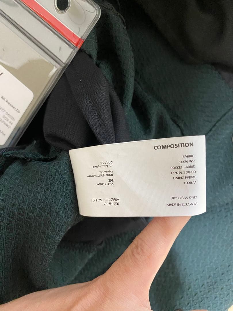 kikokostadinov KK. Trouser. 09 サイズ44