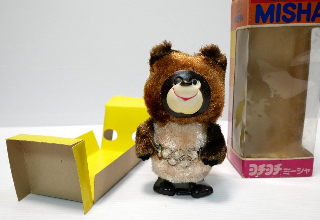 モスクワオリンピック「ヨチヨチ　ミーシャ」（アサヒ玩具）ゼンマイ歩行人形