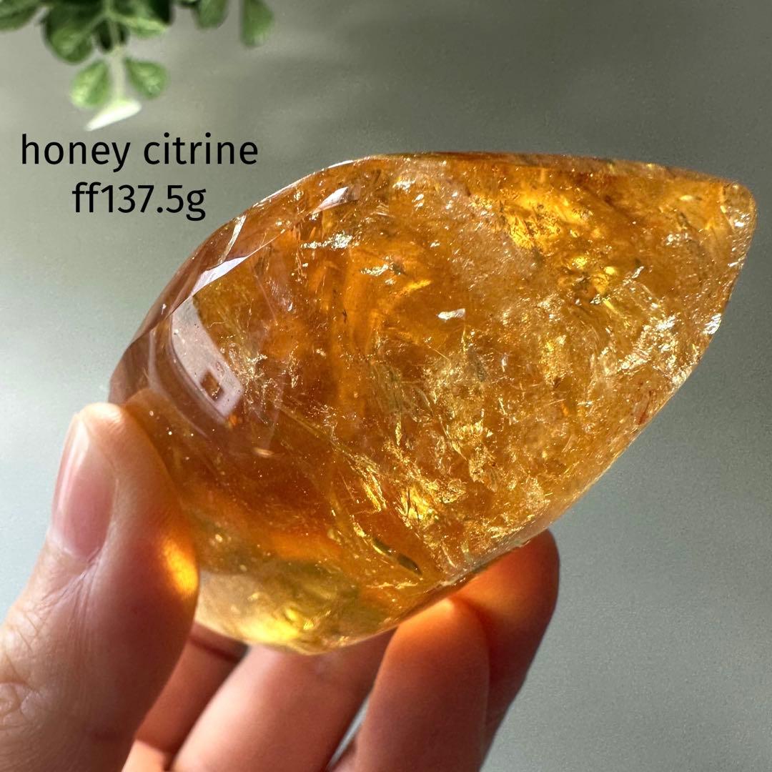 ハニーシトリン　アンバーシトリン　シトリン　フリーフォーム　137.5g 濃いめ