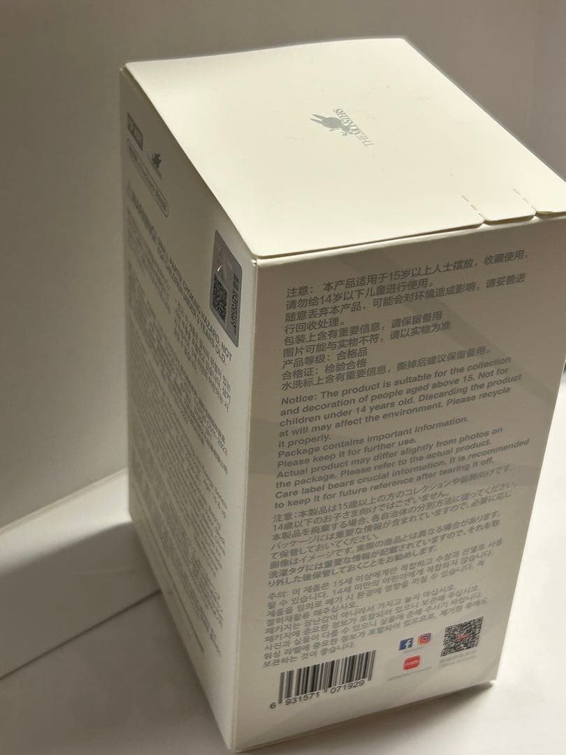 ラブブ　エナジー　シークレット