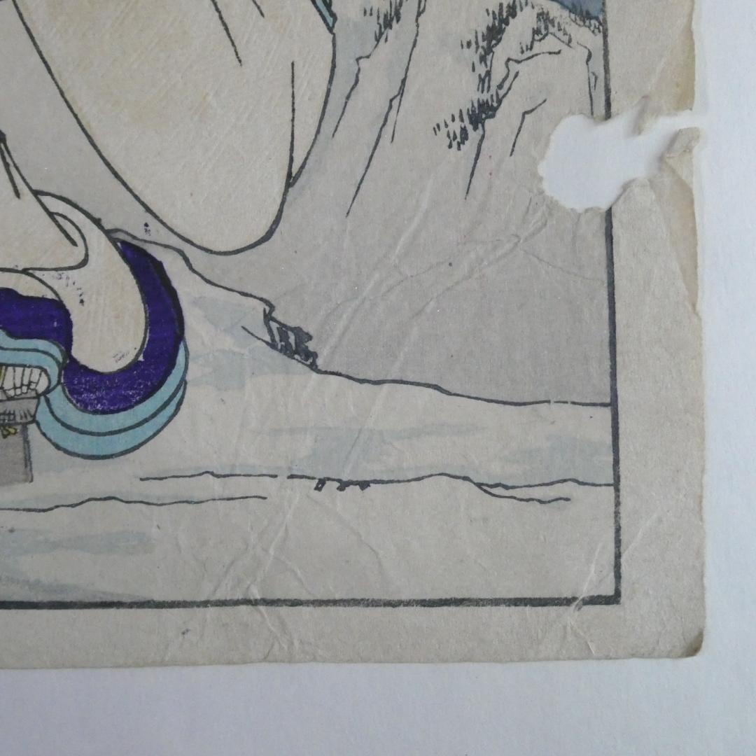 常州 筑波雪 滝夜叉姫　楊洲周延